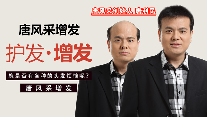 “鬼剃頭”讓您“驚惶失措”！聽著嚇人，我們來探究下。