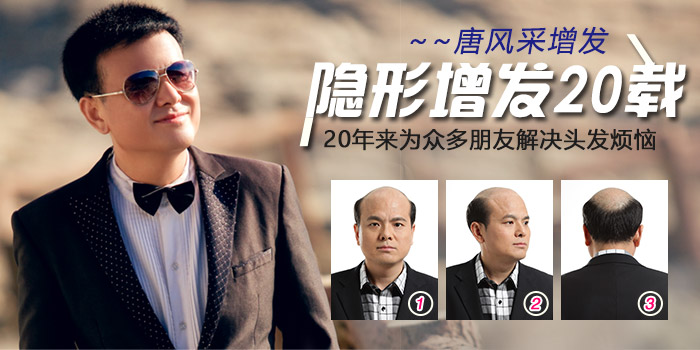 常剃光頭后，頭發(fā)變好了？這是視覺(jué)效果！