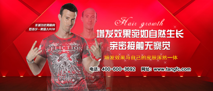 西寧做假發(fā)的哪家逼真？ 要真頭發(fā)做的！