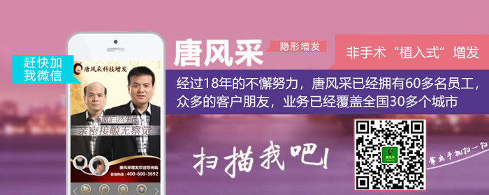 你還在吸煙嗎？不怕頭發(fā)與你分離嗎？