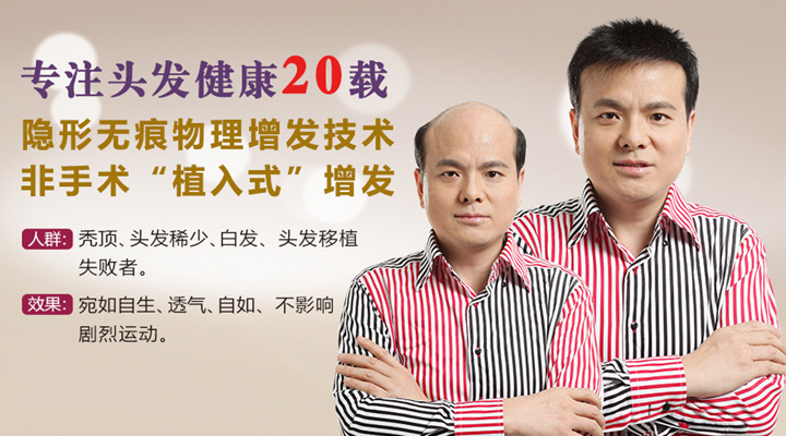 什么，戴假發(fā)像戴帽子？ 一定是你打開(kāi)的方式不對(duì)！