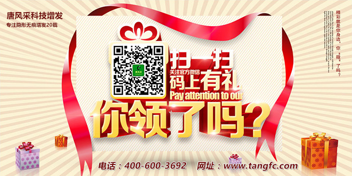 英國(guó)男人的謝頂魔咒，這兩個(gè)關(guān)鍵因素值得我們留意！