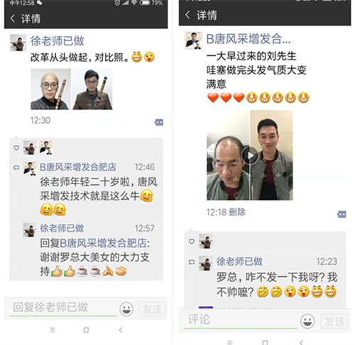 增發(fā)就像P圖軟件 朋友圈