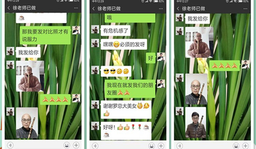 增發(fā)就像P圖軟件 朋友圈