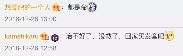 網(wǎng)友激動地表示