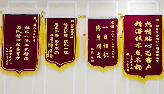 唐風(fēng)采假發(fā)