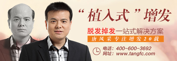 成都哪里的假發(fā)好？定做的性價(jià)比高嗎？