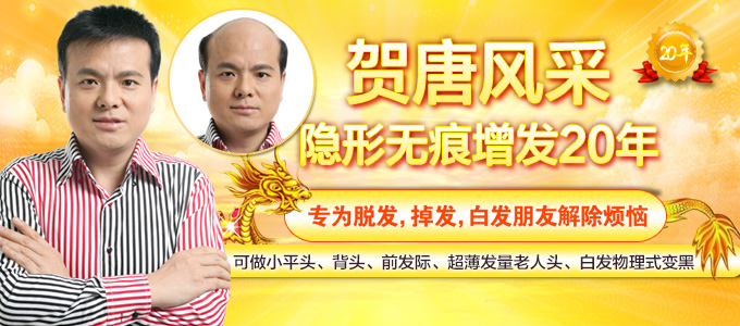 呼和浩特哪里賣女士假發(fā)？發(fā)量少買什么假發(fā)？