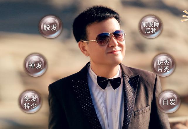 唐風(fēng)采假發(fā)品牌