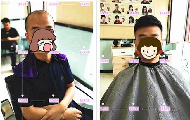 隱形增發(fā) 唐風采真實圖片