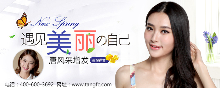 假發(fā)頭套女 唐風(fēng)采假發(fā)