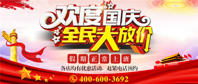 唐風采假發(fā)國慶節(jié)