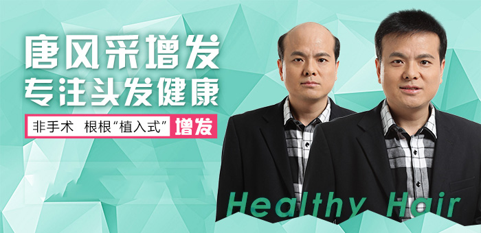 假發(fā)價(jià)格