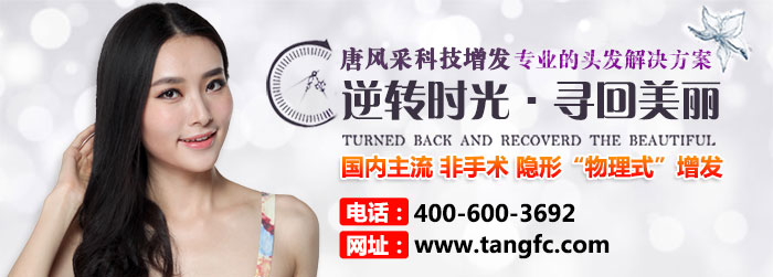 新潮個(gè)性的時(shí)尚中長(zhǎng)假發(fā)