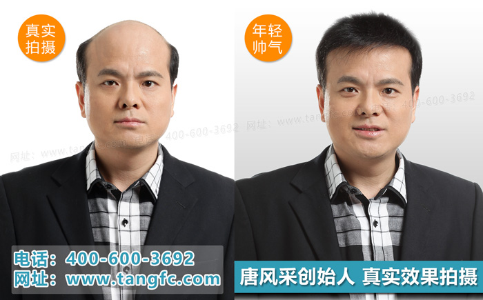 高仿真假發(fā) \