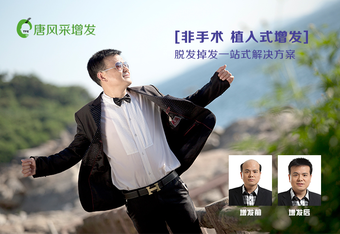 貼在頭頂?shù)募侔l(fā) \