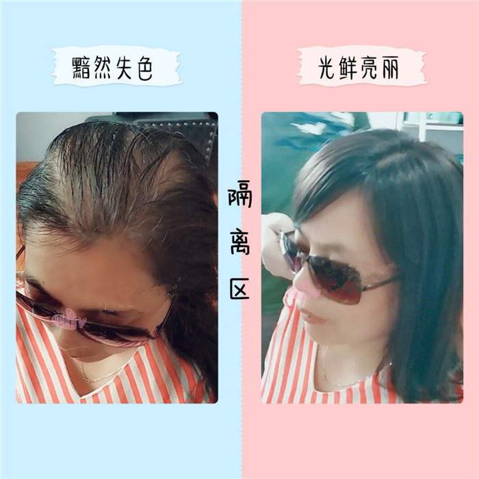 戴假發(fā)效果 \