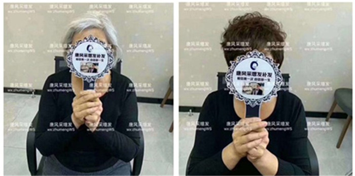 戴假發(fā)效果 \