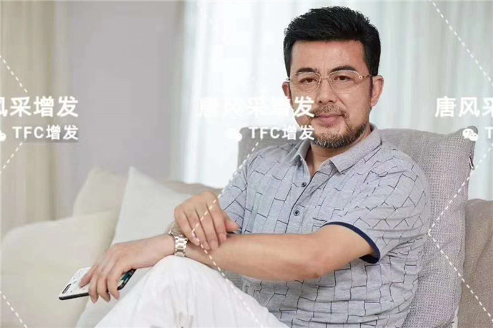 唐風(fēng)采假發(fā) \