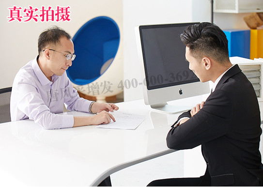 補(bǔ)發(fā)假發(fā)片 \