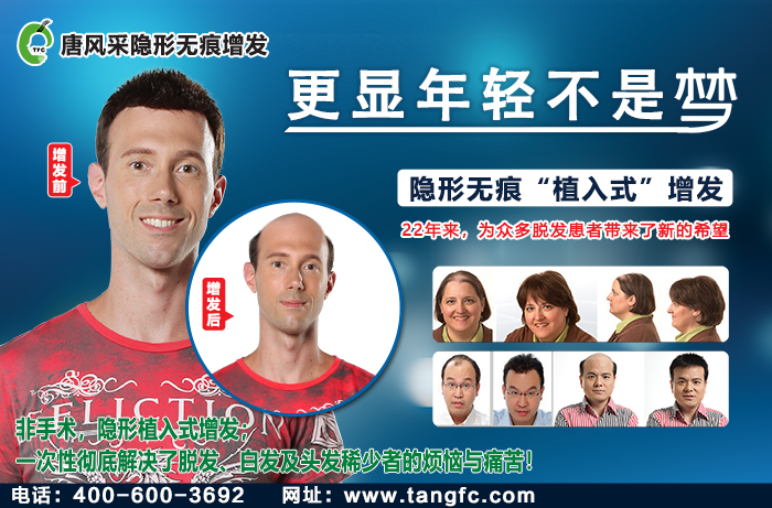 定做真人發(fā)假發(fā) \