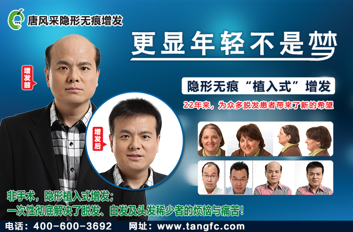 男士短假發(fā) \