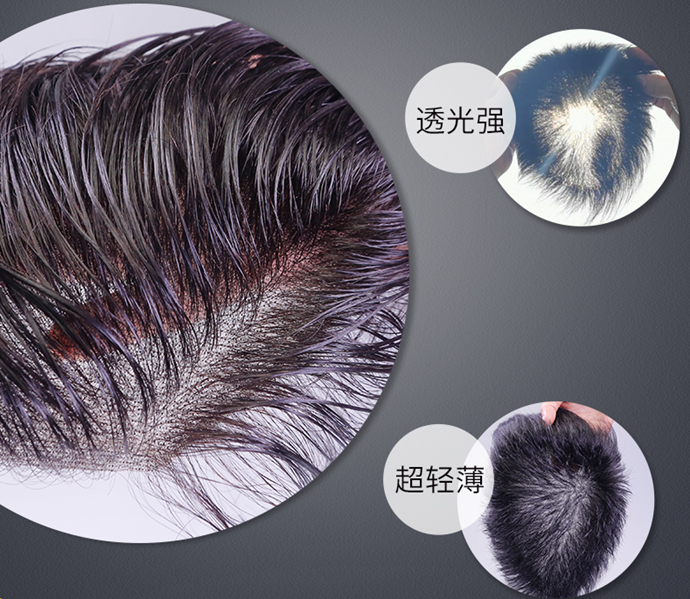 假發(fā)可以戴多久 \