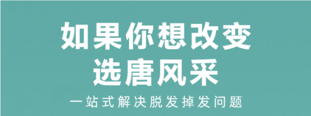 假發(fā)可以戴多久 \