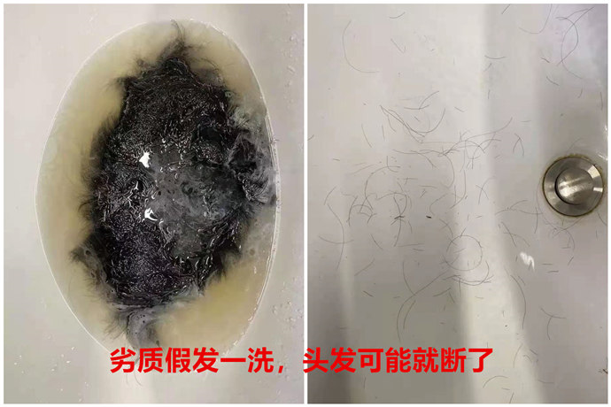 全手織真人發(fā)假發(fā) \