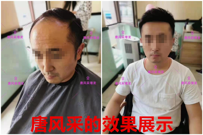 全手織真人發(fā)假發(fā) \