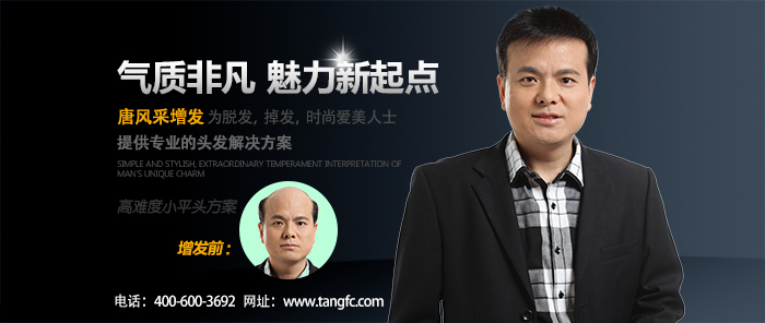 男式假發(fā)的價(jià)格及圖片 官方二維碼 \