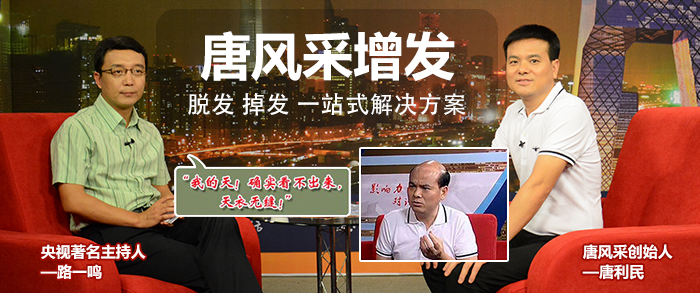 真發(fā)假發(fā)佩戴最逼真 \