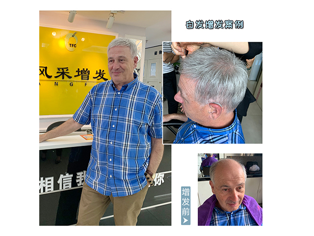 男士仿真假發(fā)圖片 \