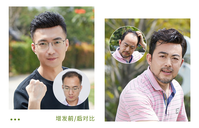 南通假發(fā)店 \