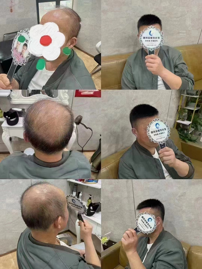 南通假發(fā)店 \