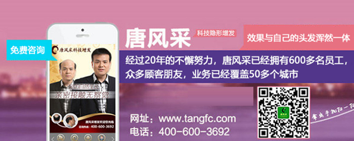 福州男士假發(fā) 官方二維碼 \