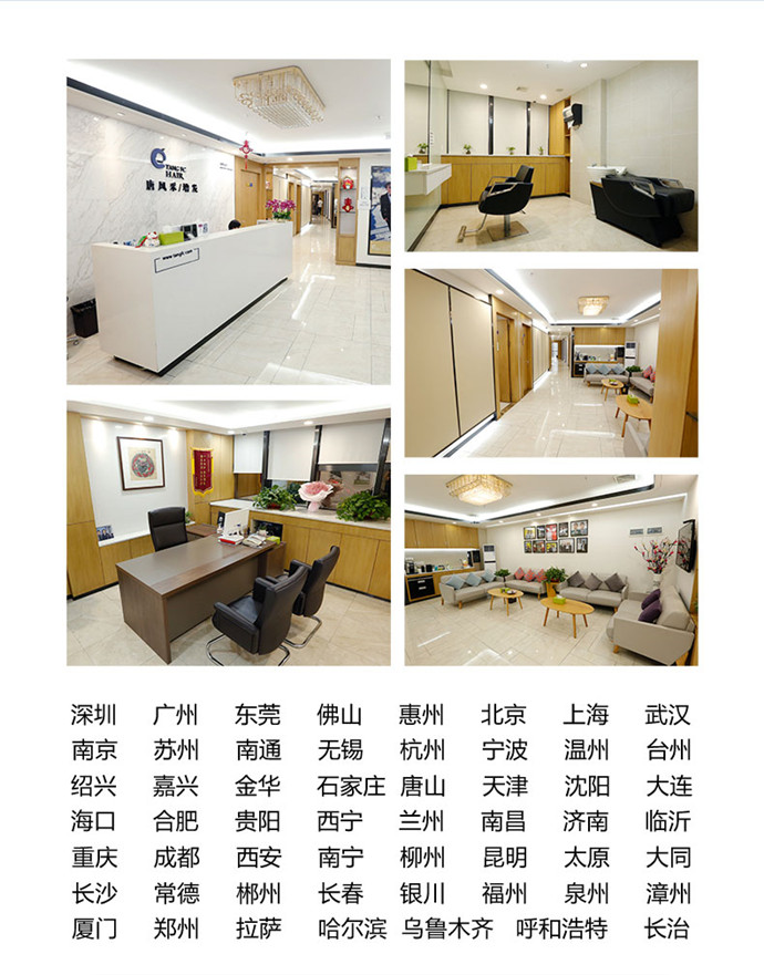 郴州假發(fā)購(gòu)買(mǎi) \