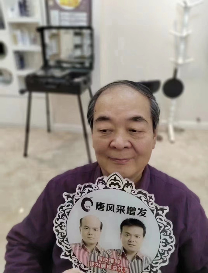 東莞男士假發(fā)片 \