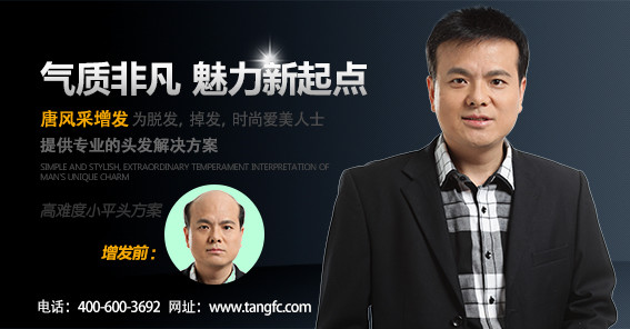 東莞中老年選假發(fā) \