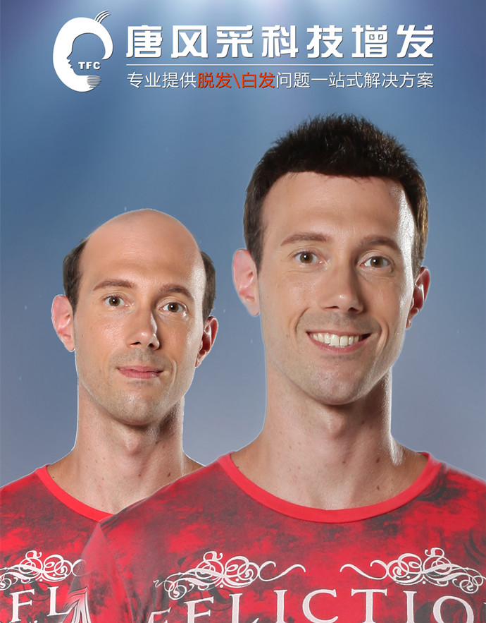 紹興高檔假發(fā) \