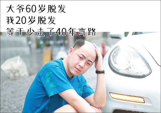 長(zhǎng)沙假發(fā)實(shí)體店 \