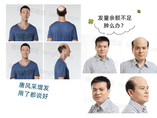 蘇州假發(fā)店 \