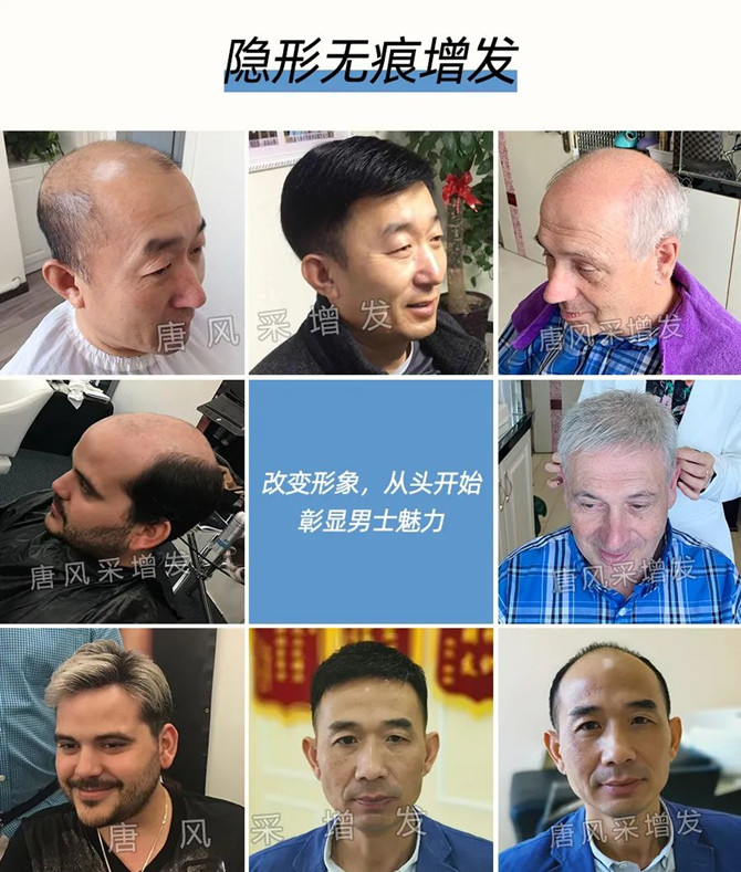 蘇州假發(fā)店 \