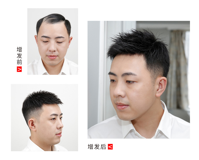 蘇州假發(fā)店 \