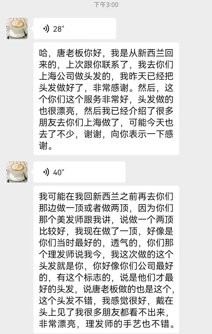 延安假發(fā)定制實體店 \