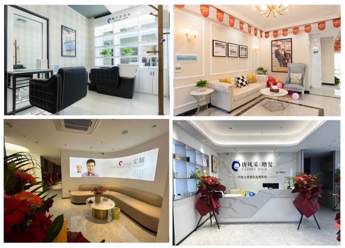 成都哪有品質假發(fā)店 \