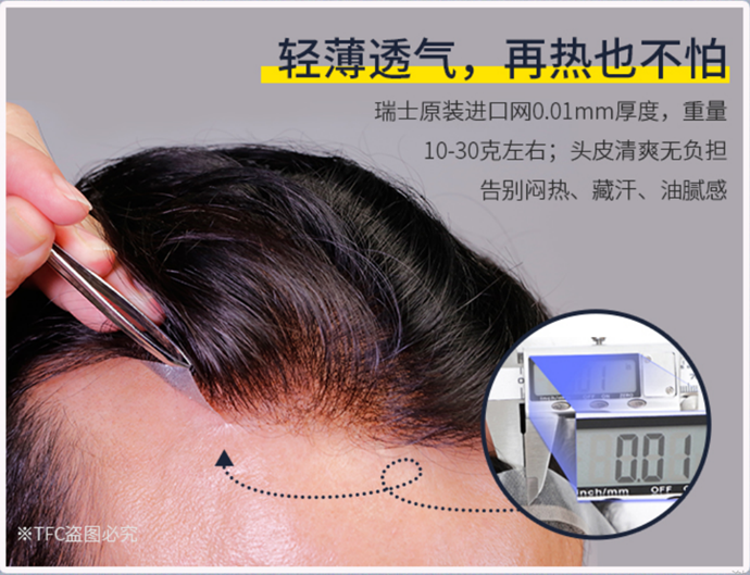 臨汾假發(fā)旗艦店 \