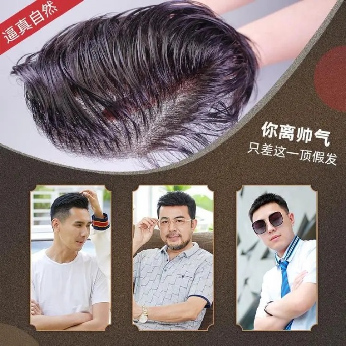 長(zhǎng)沙芙蓉區(qū)哪里有假發(fā)專賣店 \