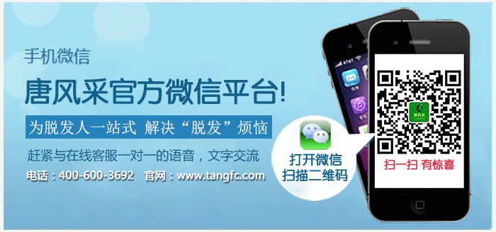 北京買隱形假發(fā)哪家好？效果好性價(jià)比高就選它