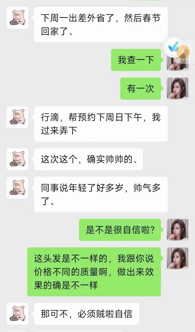 定制假發(fā)佩戴體驗(yàn) \